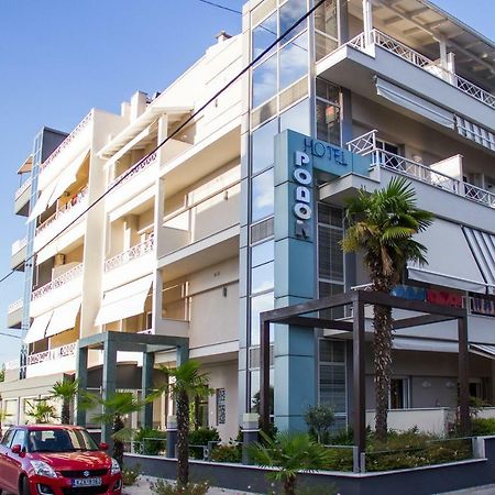 Hotel Rodon Paralía Eksteriør billede